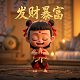 福彩3d走势图中彩
